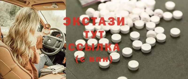 OMG вход  Тамбов  Экстази MDMA  где найти  