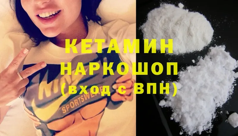 КЕТАМИН ketamine  купить закладку  Тамбов 