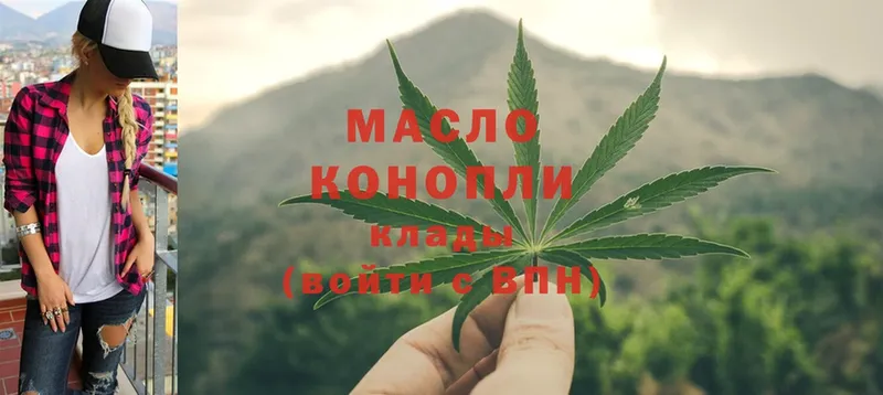 это клад  купить наркотик  Тамбов  Дистиллят ТГК THC oil 